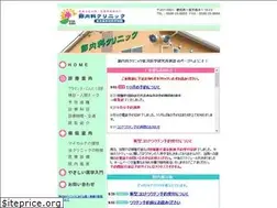 Sites similar to setsuclinic.com