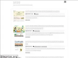 Sites similar to setsuden-lab.com