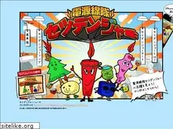 Sites similar to setsudenger.com