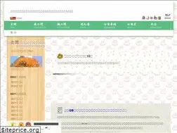 Sites similar to setsugekka.xyz