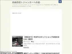 Sites similar to setsuhiwa.com