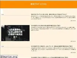 Sites similar to setsukase.com