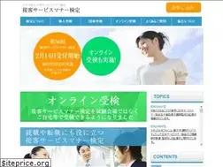 Sites similar to setsuken.net