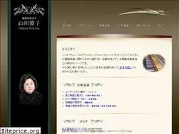 Sites similar to setsuko-yamakawa.jp