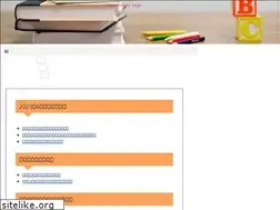 Sites similar to setsukodiary.com