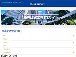 Sites similar to setsuritsu-senmon.com