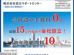 Sites similar to setsuritsu-support.jp