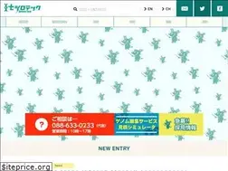 Sites similar to setsurotech.com