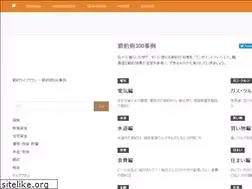 Sites similar to setsuyaku-advice.com