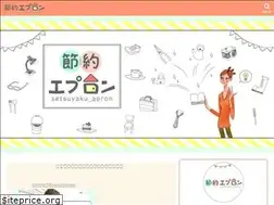 Sites similar to setsuyaku-apron.jp