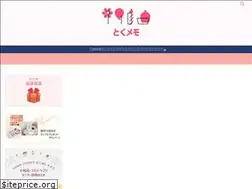 Sites similar to setsuyaku-blog.com