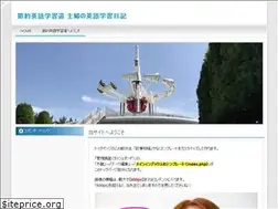 Sites similar to setsuyaku-eigo.info
