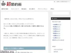 Sites similar to setsuyaku-go.com