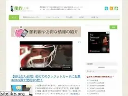 Sites similar to setsuyaku-jozu.com