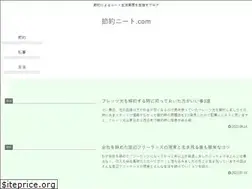 Sites similar to setsuyaku-neet.com