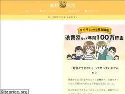 Sites similar to setsuyaku-rich.com