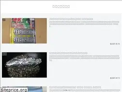 Sites similar to setsuyaku-yenblog777.com