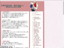 Sites similar to setsuyaku.jp