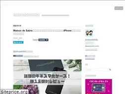 Sites similar to setsuyakufufu.hatenadiary.jp