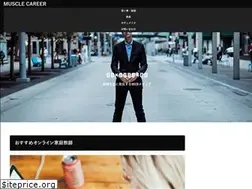 Sites similar to setsuyakugorila.com