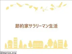 Sites similar to setsuyakukaman.com