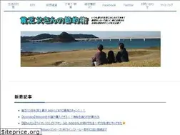 Sites similar to setsuyakupapa.com