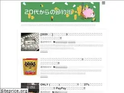 Sites similar to setsuyakuseikatu-20.com