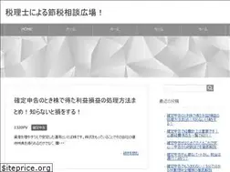 Sites similar to setsuzei-soudan.com