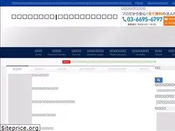 Sites similar to setsuzei-zeikin.com