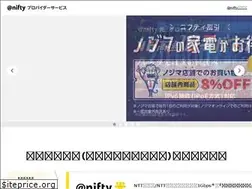 Sites similar to setsuzoku.nifty.com