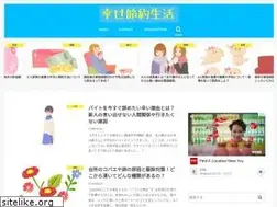 Sites similar to setsyuyaku-master.info