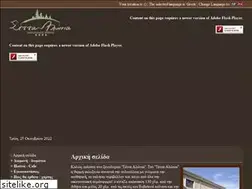 Sites similar to settaalonia.gr