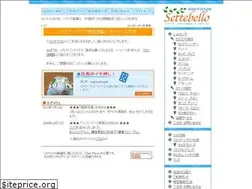 Sites similar to settebello-shop.com