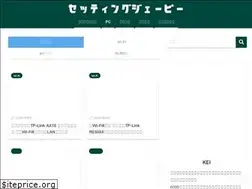 Sites similar to setting.jp