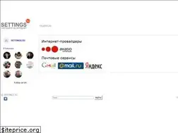Sites similar to settings.su