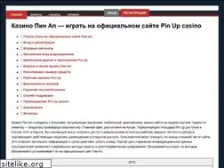 Sites similar to settka.ru