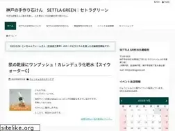Sites similar to settlagreen.net