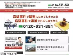 Sites similar to settou-bengosi.com