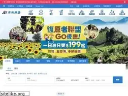 Sites similar to settour.com.tw