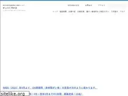 Sites similar to settsu-kusunoki.org