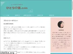 Sites similar to settsu-sakuraen.jp