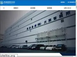 Sites similar to settsu-soko.co.jp