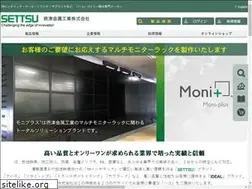 Sites similar to settsu.co.jp