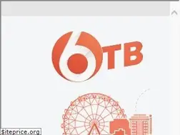 Sites similar to settv.ru