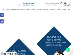 Sites similar to setty-law.com