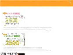 Sites similar to setu-den.com
