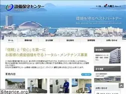 Sites similar to setubi-hosyu.co.jp