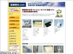 Sites similar to setubi-shizai.com
