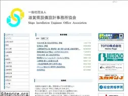 Sites similar to setubi.or.jp