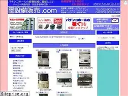 Sites similar to setubihanbai.com